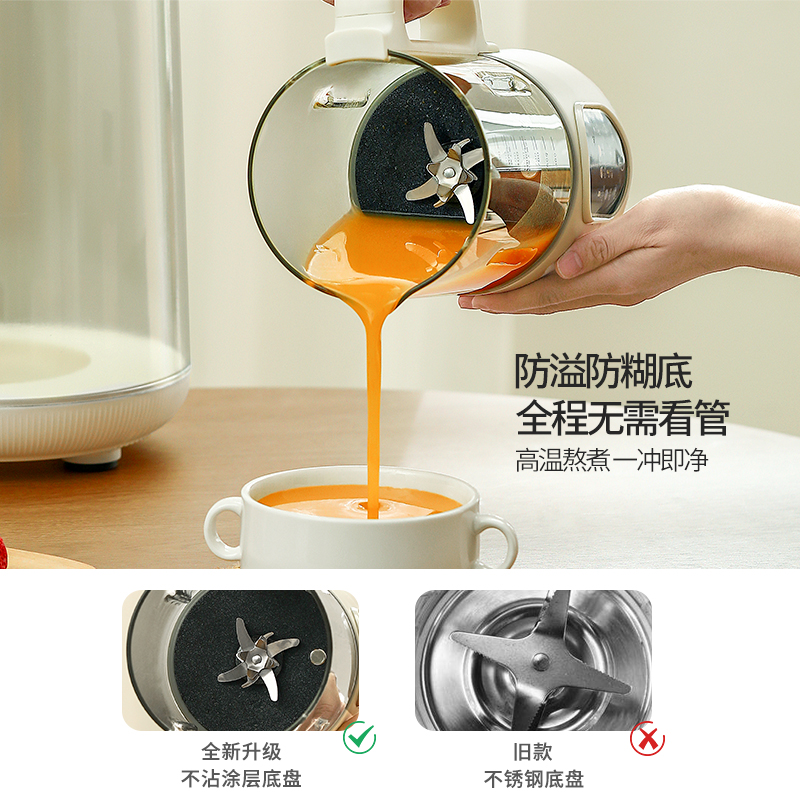 破壁机哪个牌子质量好？选购指南来啦！