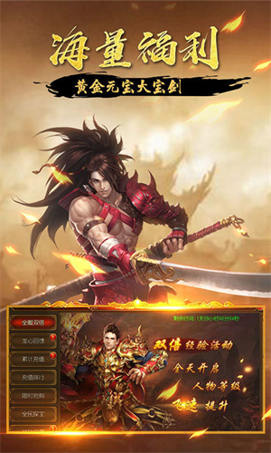 杀戮忘忧双刀版官网版