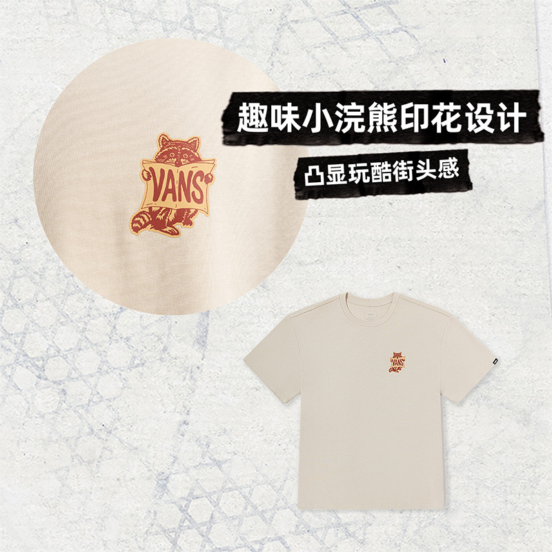 VANS官方旗舰店优惠大放送，错过这次等下辈子！