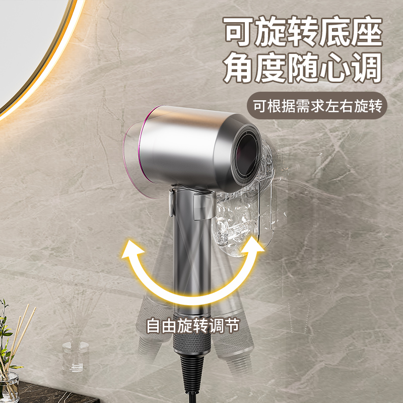 吹风机置物架免打孔神器，浴室收纳革命，告别杂乱无章！