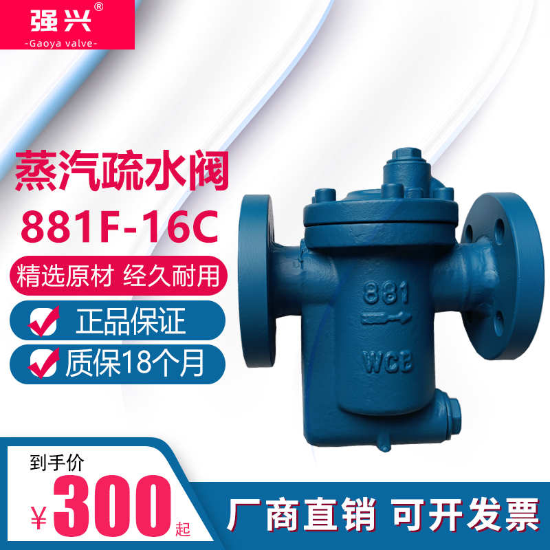 YNV蒸汽疏水阀真香预警！热动力疏水阀DST-1S/1F/3S/4S/R4F实测测评
