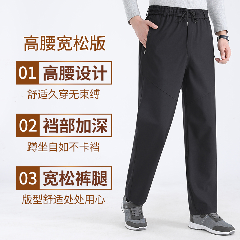 购买男裤时需要注意哪些关键点？