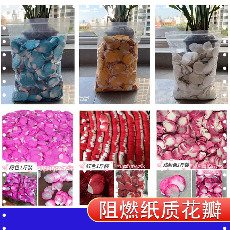 樱花桃花手抛花：如何选择最适合你的舞台撒花？