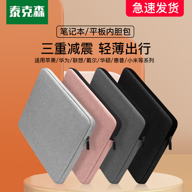 联想ThinkBook 15 IIL X140E &amp; 小新14IIL 2019 BIOS程序：解锁电脑性能的秘密武器！