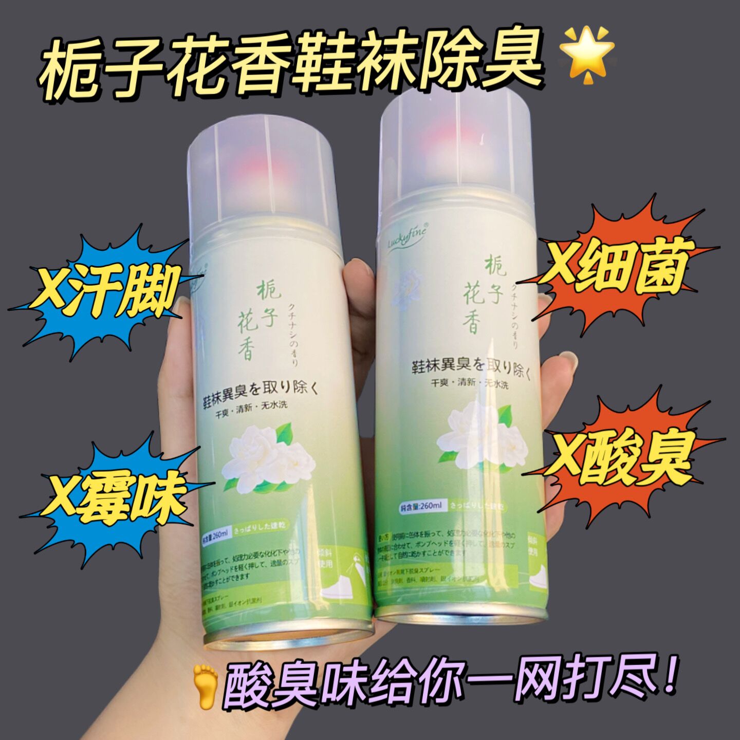 思加图鞋子是哪里的品牌？了解它的起源地