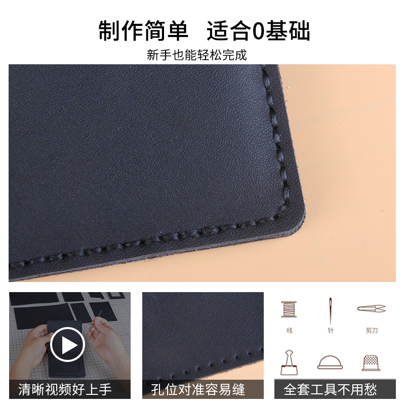 手工DIY皮革零钱包：送给女友的生日礼物，独一无二的浪漫！