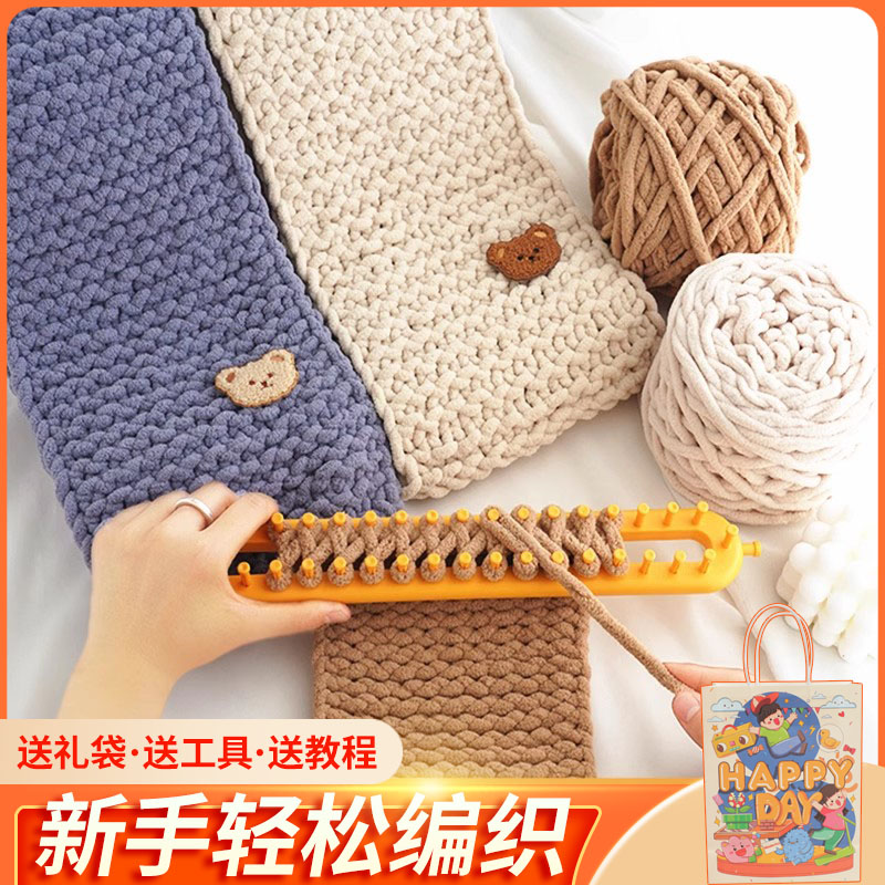 为什么围巾编织神器是新手必备？