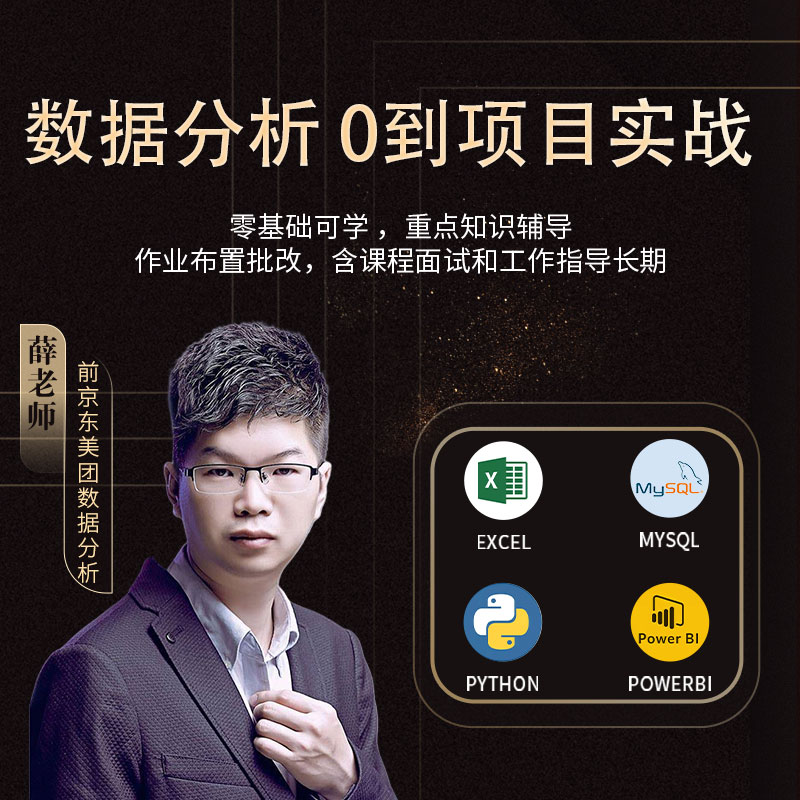 淘宝用户规模及属性大揭秘：你不知道的电商大数据真相！