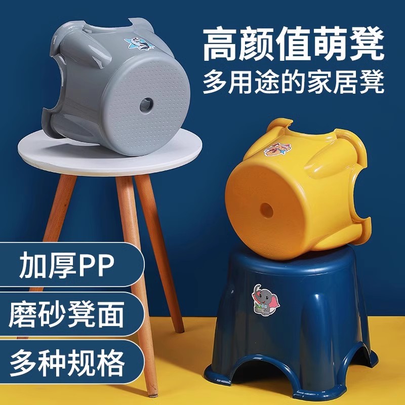 宝宝洗澡必备神器！超稳防滑小凳子，让宝宝安心成长！✨