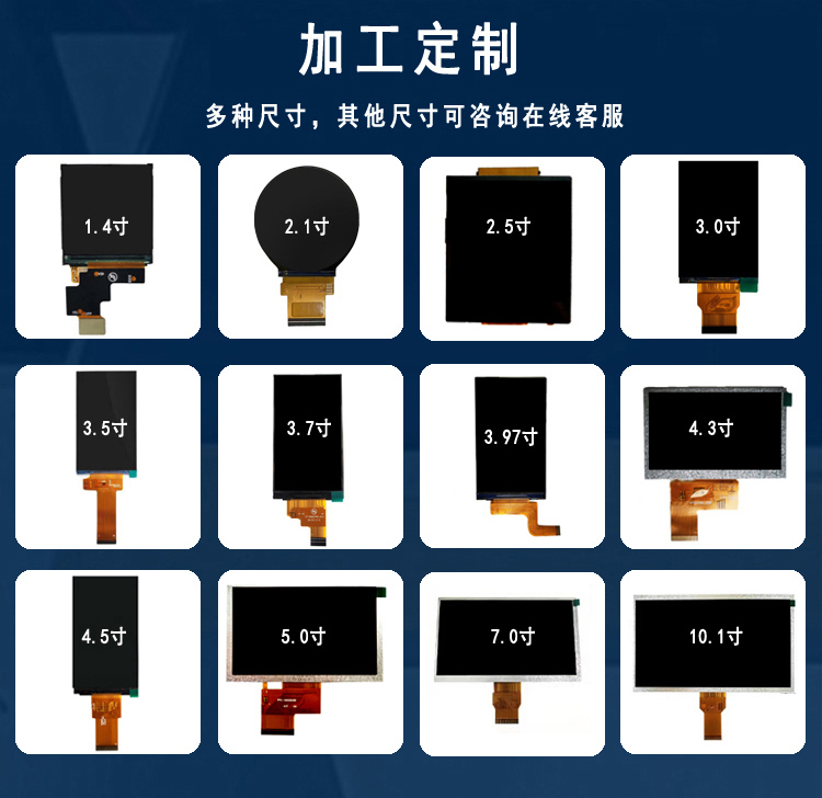 深圳厂家3.97寸液晶屏480*800LCD显示屏GC9503 TFT触摸屏4寸彩屏：揭秘高性价比屏幕的隐藏魅力！