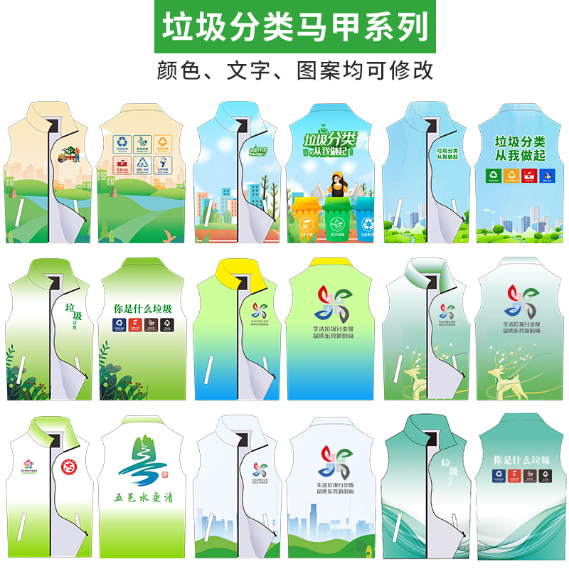 百千万志愿者马甲定制太香了！渐变设计+LOGO印全身，活动宣传超吸睛