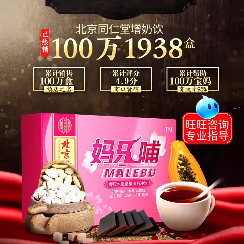 产后下奶秘籍大公开！优哺汤斗订01，宝妈们快来get下奶神器