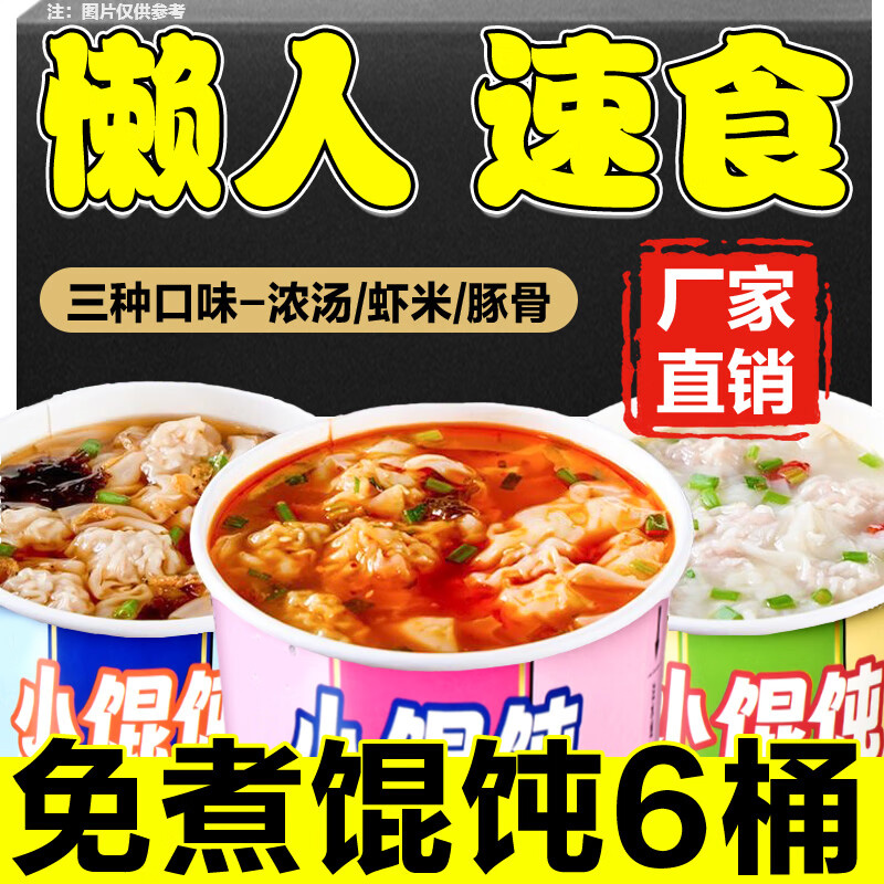 深圳山姆超市代购：速冻云吞馄饨，广东顺丰速达，美味在家轻松享！