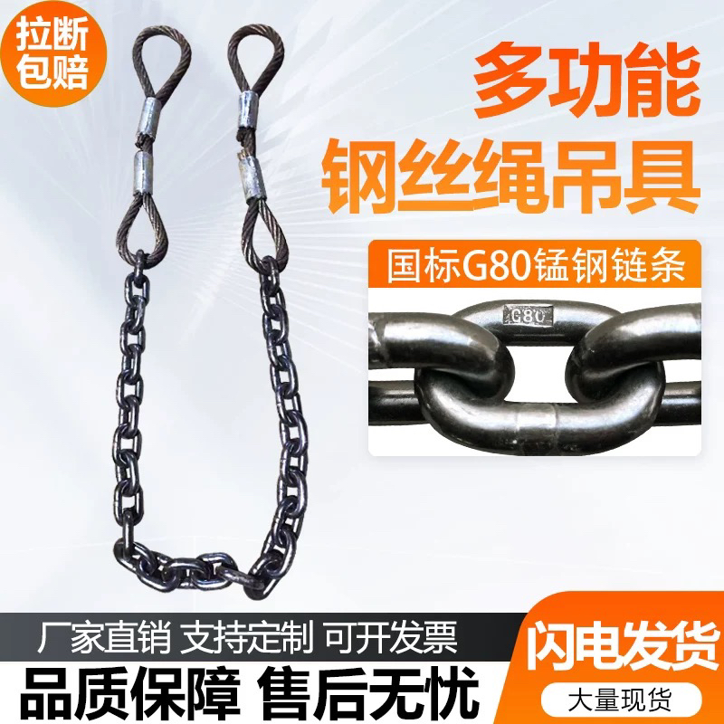 法尔胜吊索具：G80锰钢专用吊具，2T-10T全解析，安全吊装新选择！
