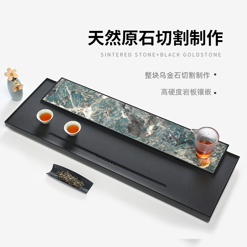 天然乌金石茶盘：轻奢简约，打造办公室里的高端茶艺空间