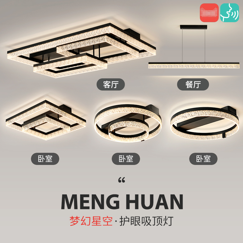 2025新款北欧LED全光谱圆形卧室灯：点亮生活，简约而不简单！