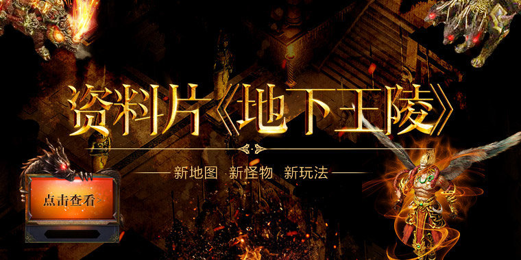 苍月神途麒麟戒指