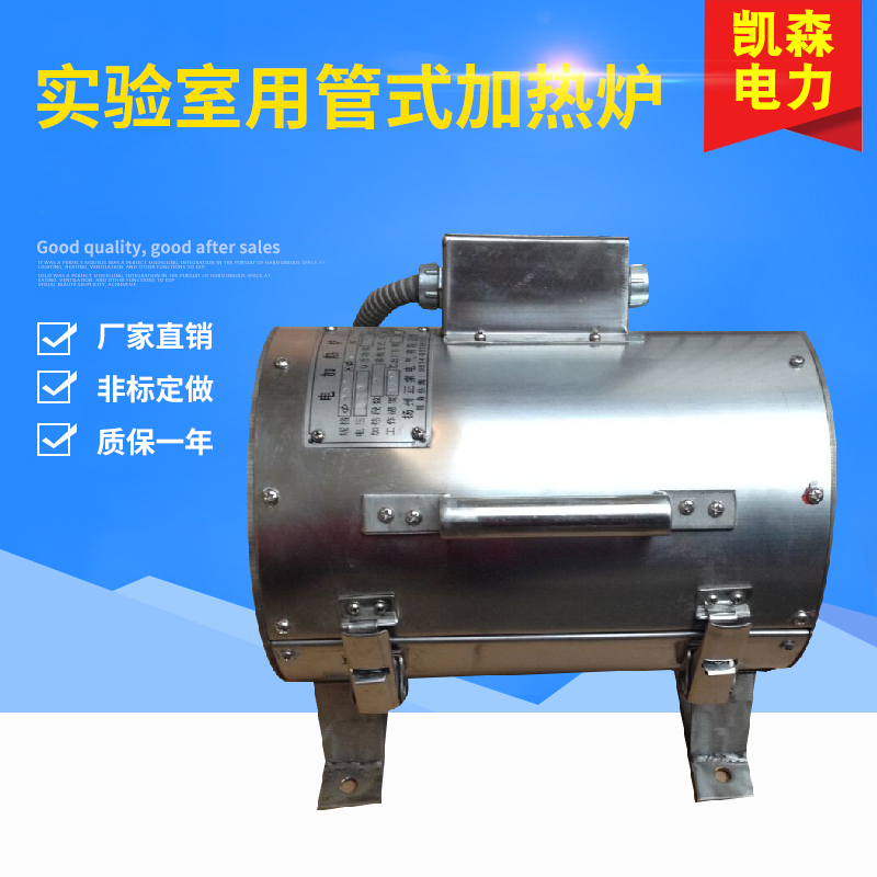 实验室必备神器！立式管式炉，助你轻松搞定各种实验难题