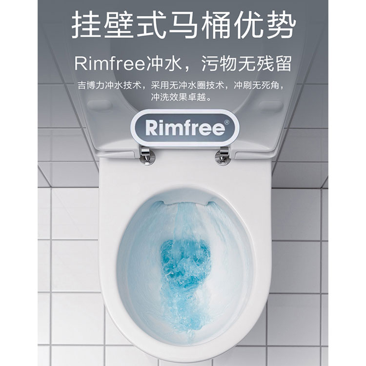GEBERIT吉博力壁挂式马桶：黑科技家居新宠，开启卫生间革命！