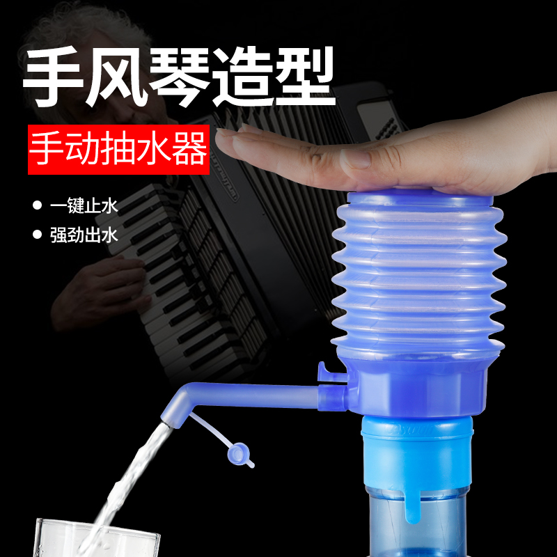 桶装水抽水器大揭秘！轻松搞定家庭饮水难题！