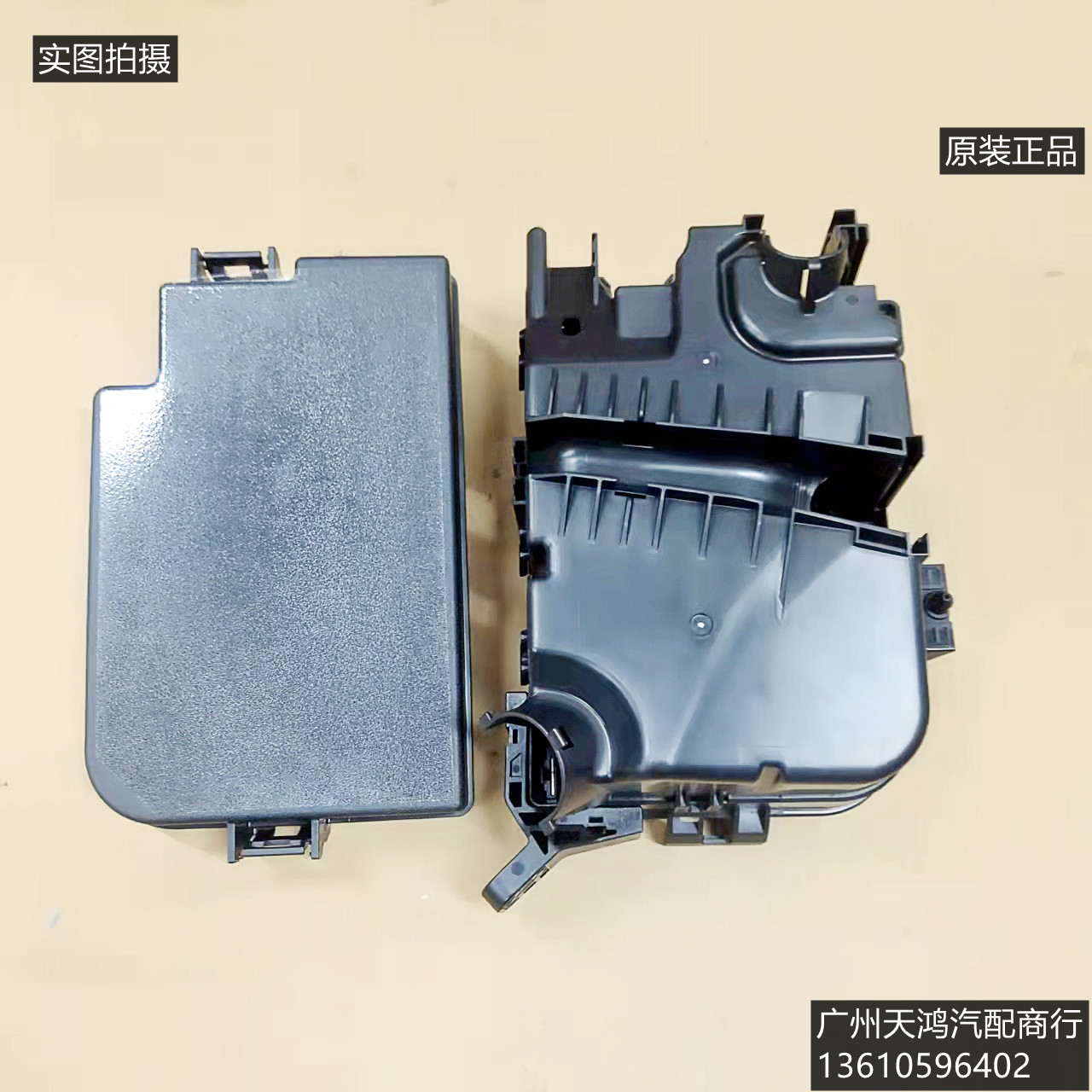 长安CS55/CS75PLUS车主必看！机舱保险盒盖升级指南