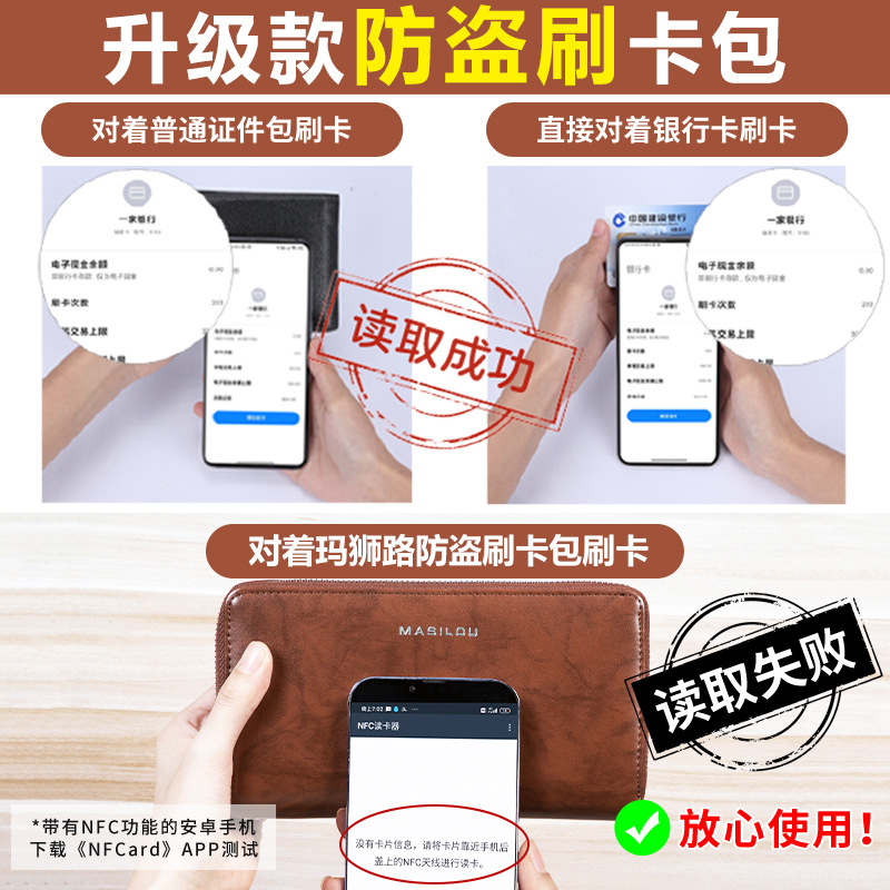 订单款真皮男士钱包：长款多卡位，大容量卡包，防消磁，多功能手拿包皮夹！✨