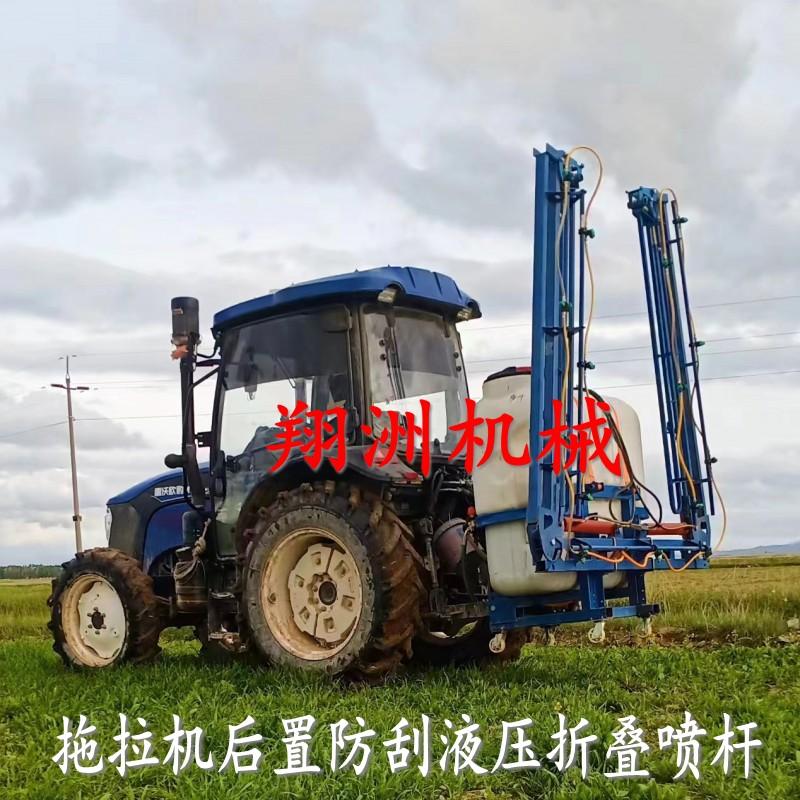 农用打药机液压折叠喷杆：高效农业的秘密武器！
