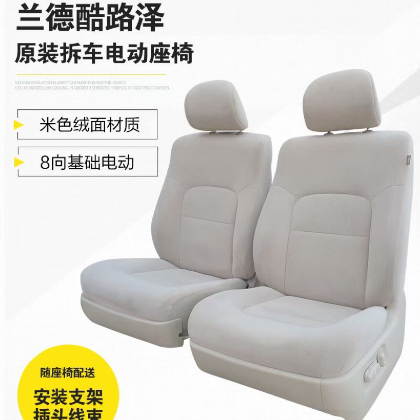 汉兰达陆巡版是什么意思？