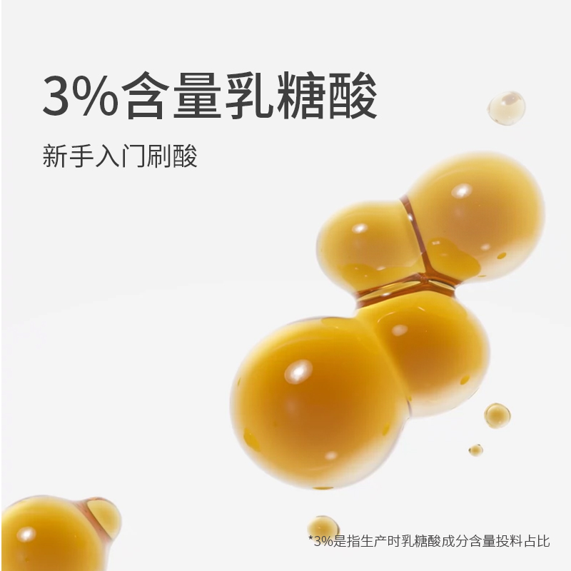 面部保湿精华：让肌肤水润透亮的秘密武器！