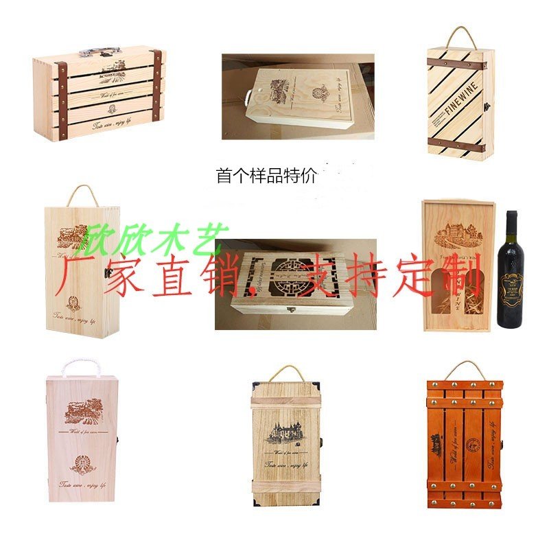 双支实木翻盖桐木红酒礼盒！定制图案太香了！送礼神器不看后悔