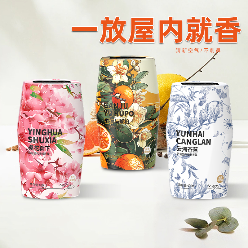 罗莱家纺恐龙香薰：云间清馥，带你走进自然与禅意的世界！