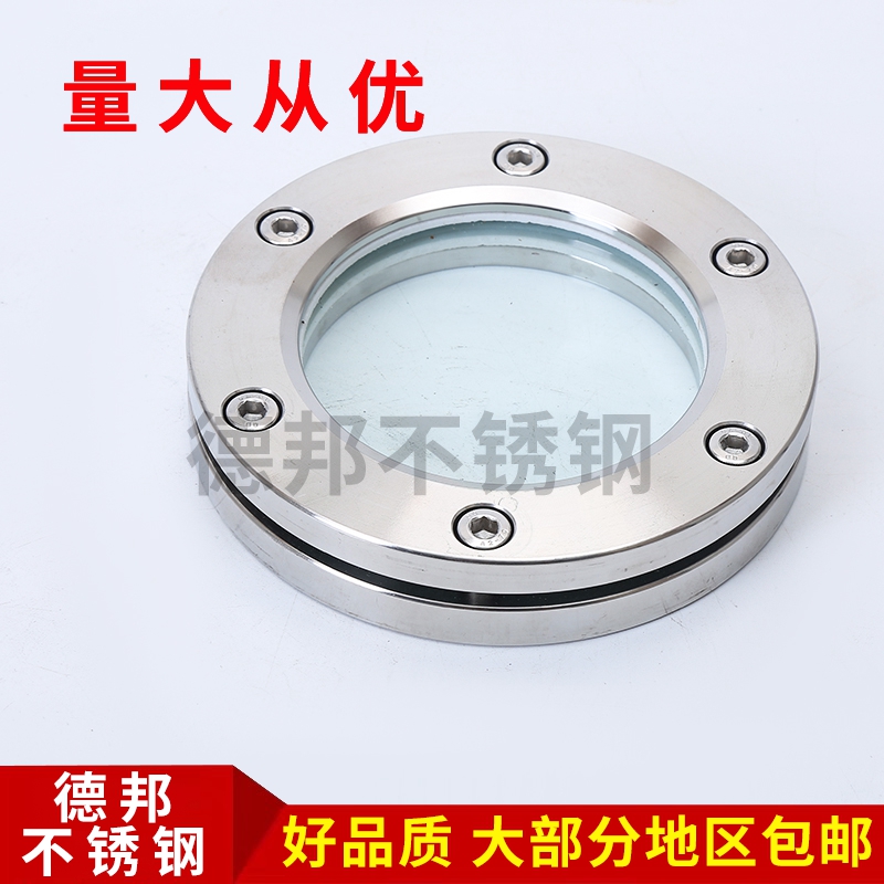 不锈钢法兰 vs 碳钢视镜法兰：压力容器铸钢法兰的终极对决！
