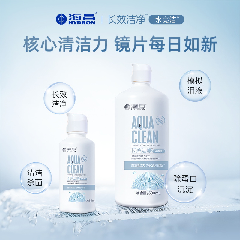 官网12306火车票网上订票：手把手教你轻松搞定火车票！