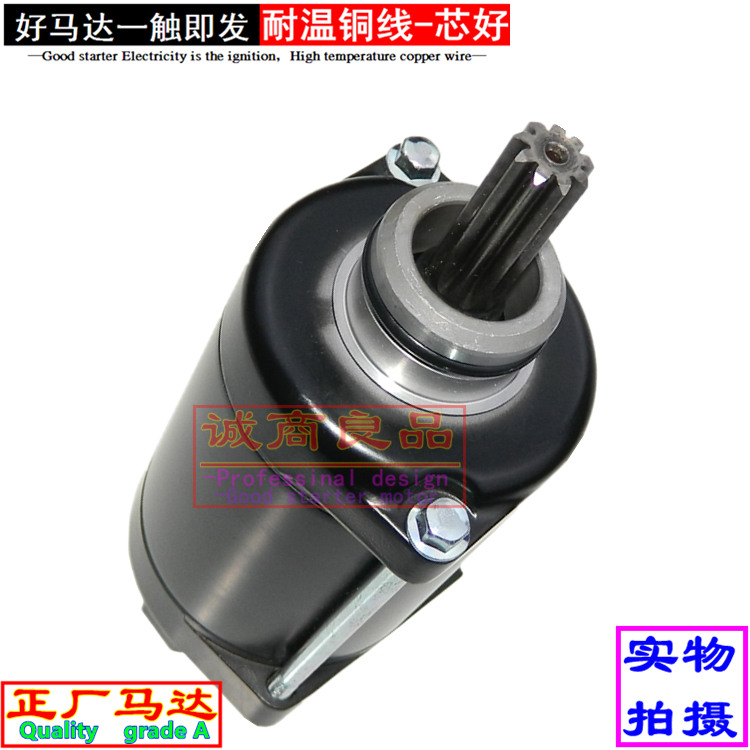 启动马达的秘密武器：适用于摩托车ZF500GY、凯越500X/525X的碳刷升级指南