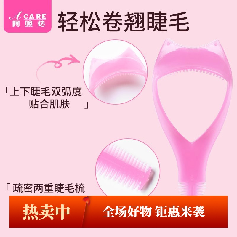 如何画出最好看的眼线？掌握技巧让你秒变电眼✨