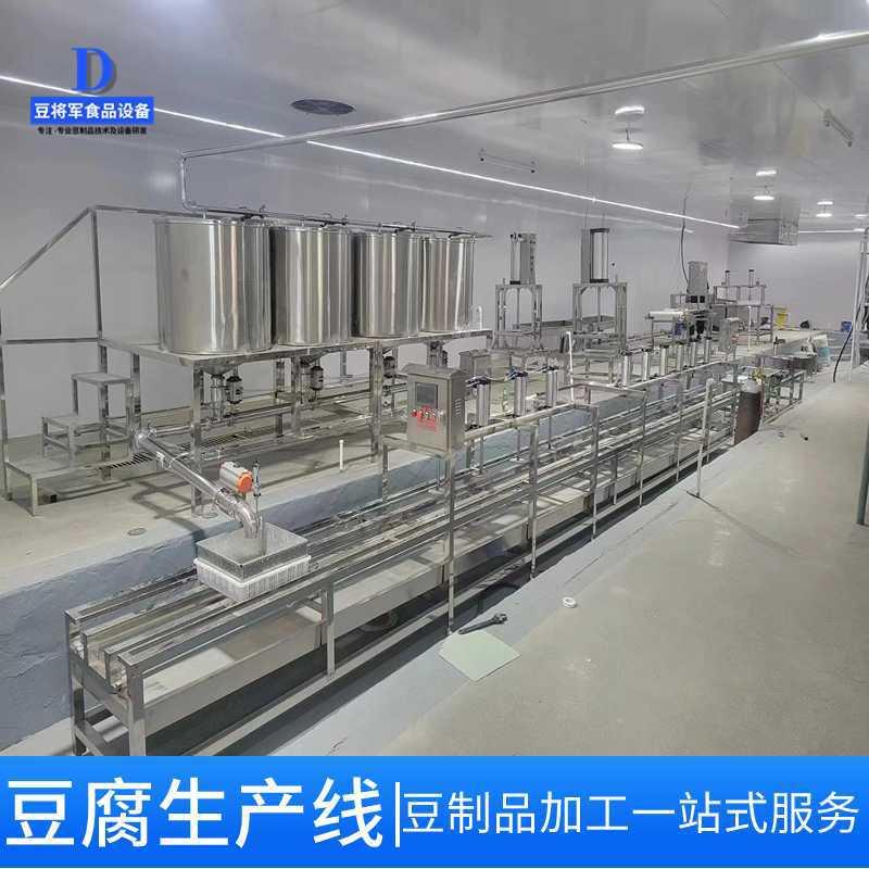 商用豆浆机&amp;磨浆机：早餐店必备神器，解锁豆制品新食尚！