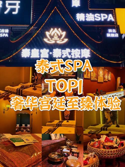 超赞长宁男士养生足疗SPA,奢华体验就来都是颜控