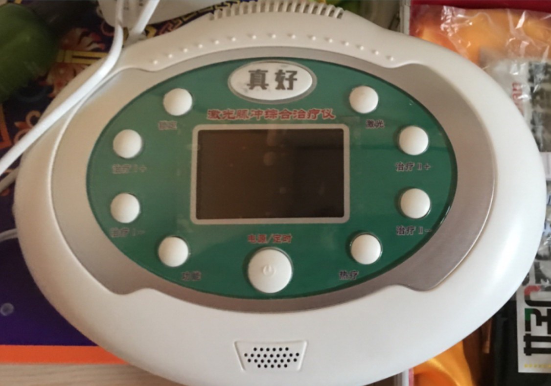 真好光波康复理疗仪 vs 美光能微电脑治疗仪康缘GH-6000C型激光脉冲：谁才是家庭理疗神器？