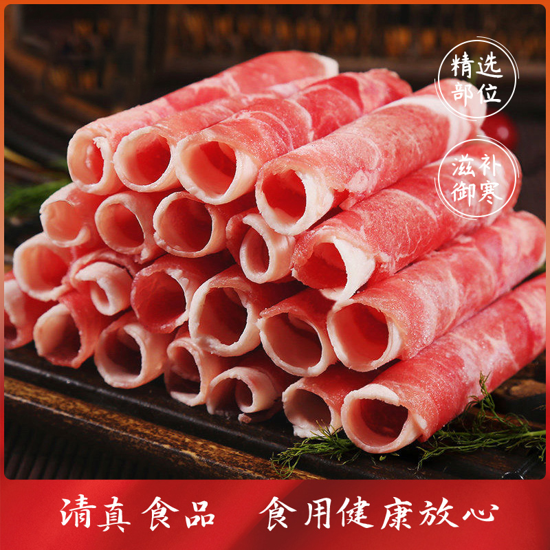 东来顺原切内蒙羔羊肉卷肥牛片火锅套餐：正宗美味，一口难忘的火锅盛宴！
