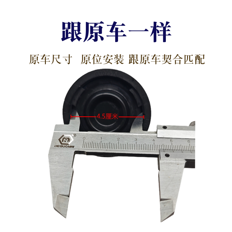 刹车油壶盖适配长安欧尚CX70/X70A/欧尚A600/A800凌轩/X5/X7原厂，你真的找对了吗？