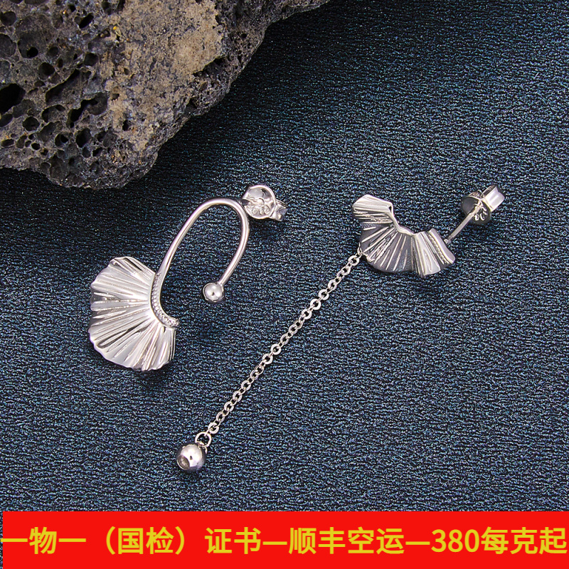 皕宝楼PT950铂金耳钉女士：叶子圆珠AB款白金耳钉，如何俘获你的芳心？