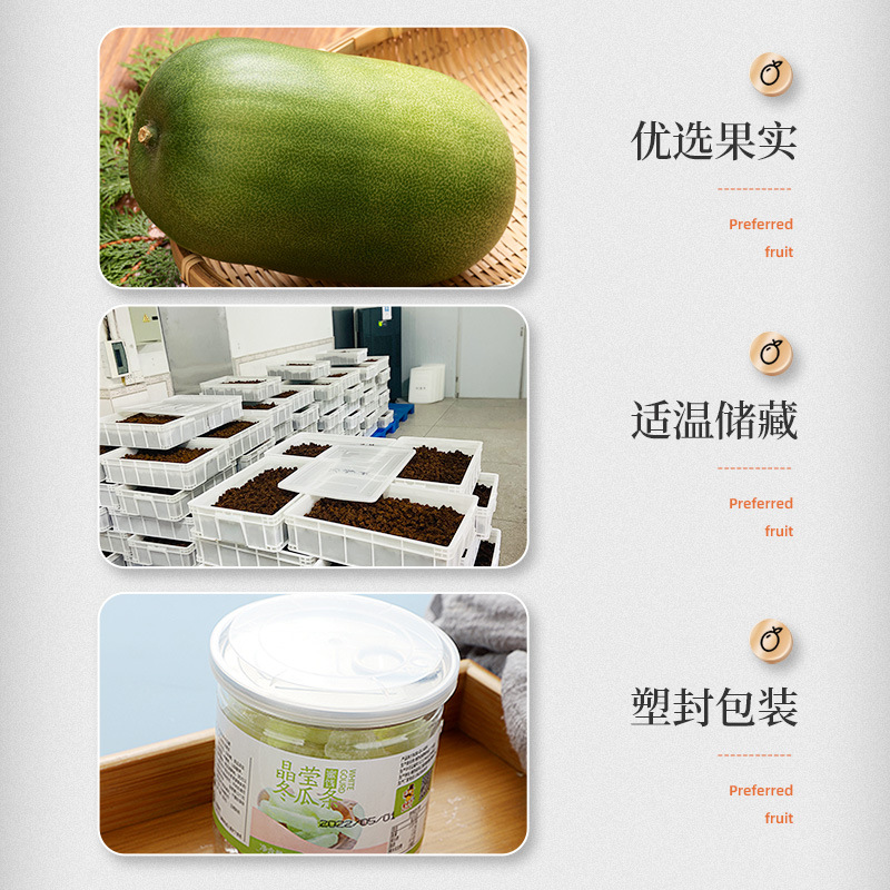 冬瓜条真的能吃出小时候的味道？左甄云选手工冬瓜蜜饯太绝了！