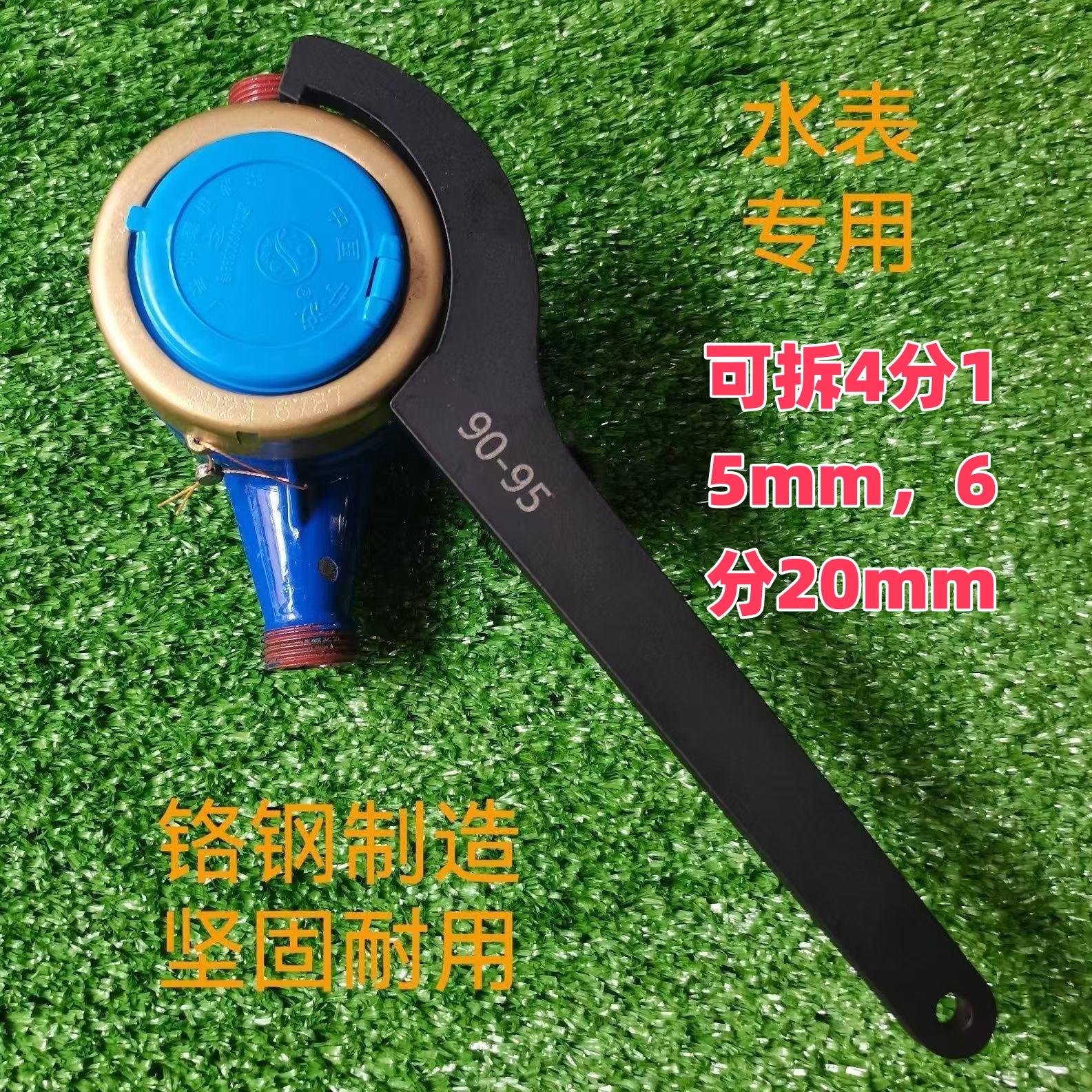 月牙扳手大揭秘：解锁那些隐藏的螺母勾型扳手技巧！