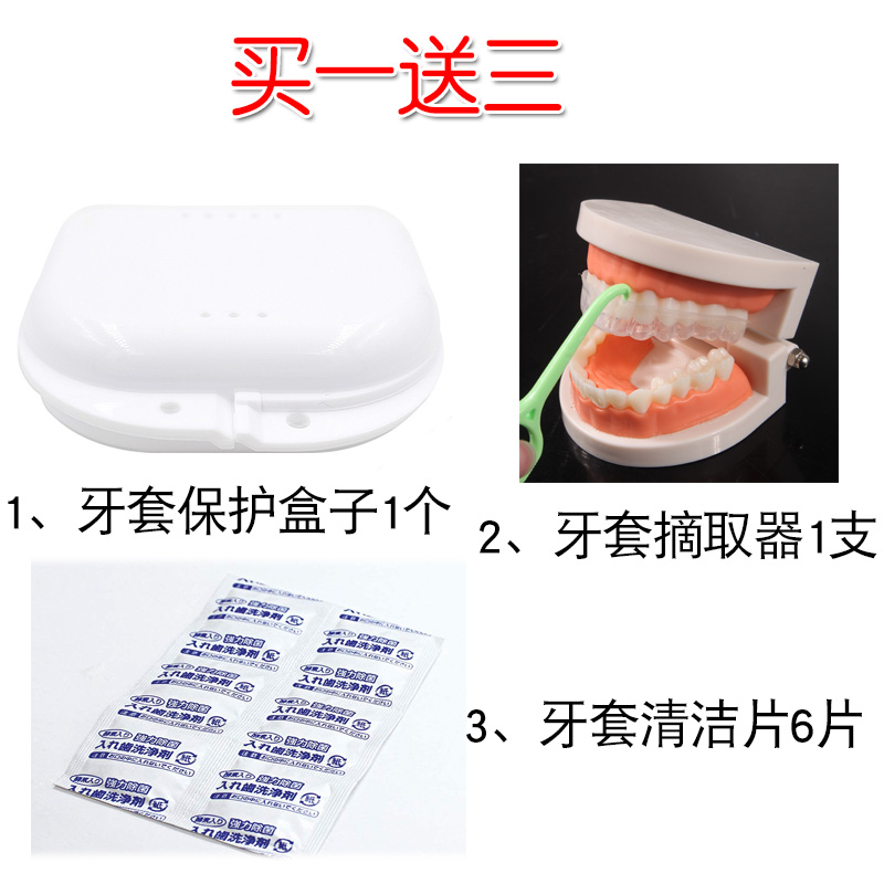 咬胶棒大人咀嚼器：正畸神器，隐形牙套脸矫正的秘密武器！