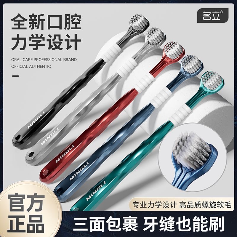 3D WHITE牙齿贴：亮白笑容的秘密武器✨