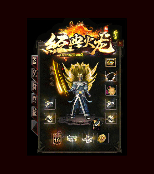 经典火龙180jd传奇