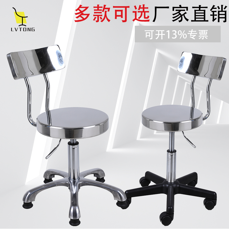 不锈钢靠背升降椅：无尘车间的必备神器，给你舒适体验！