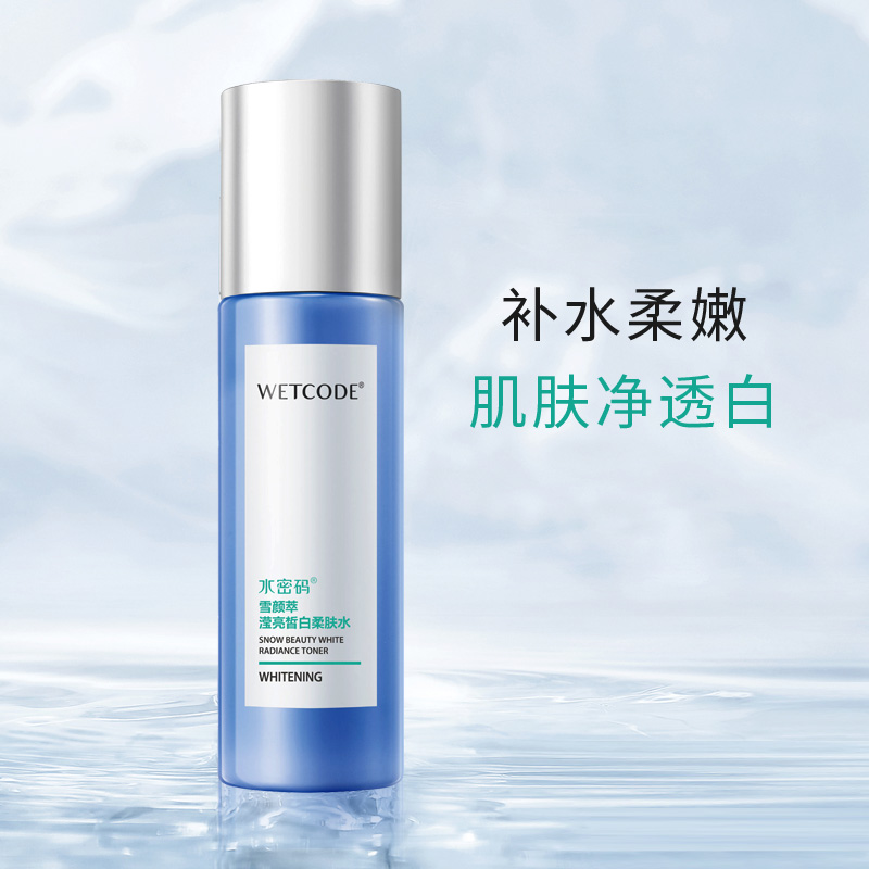 水密码用久了会得白血病吗？真相大揭秘！