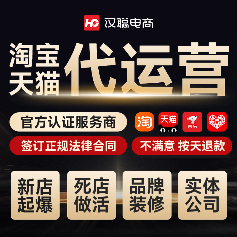 揭秘淘宝内衣店运营秘籍！如何从零开始成为销量王者