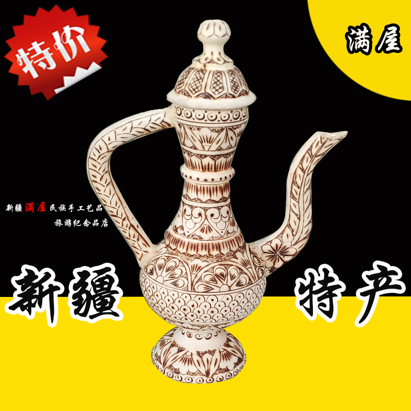 新疆维吾尔族柳木手工艺品：客厅里的文化风情，小茶具中的匠心独运